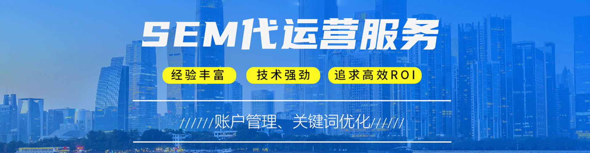 历城微信信息流