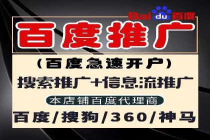 某行业百度信息流广告的实战案例